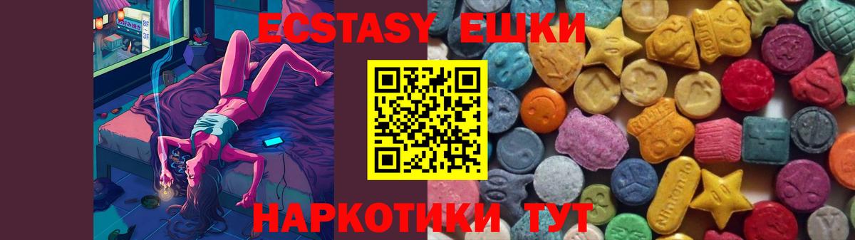 Экстази Дубай  Вход с VPN  ЭКСТАЗИ MDMA  где купить наркоту  Кохма 