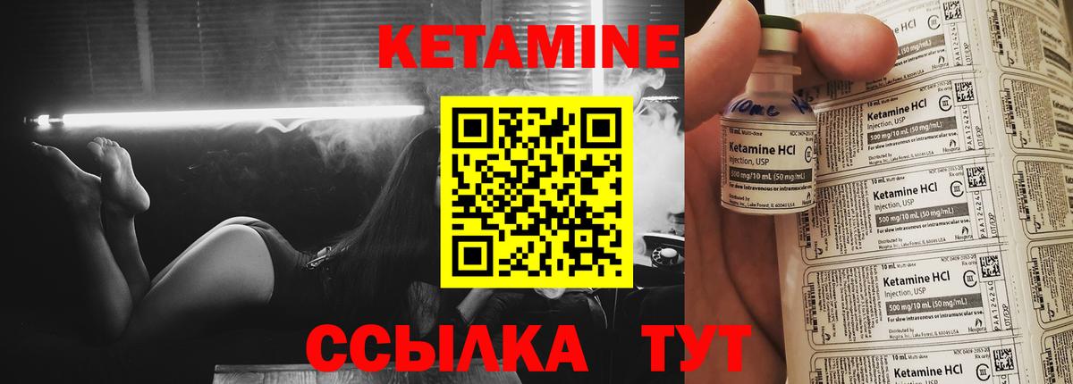 КЕТАМИН ketamine  Кетамин ketamine  Кохма  Вход с VPN 