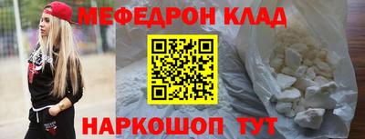 стаф Бузулук