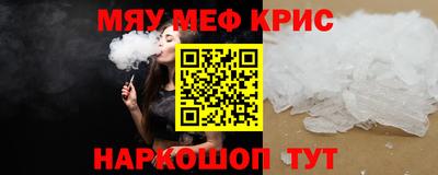 стаф Бузулук