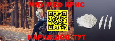 прущая мука Будённовск