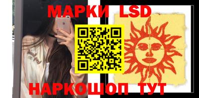 стаф Бузулук