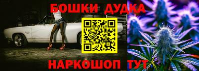 стаф Бузулук