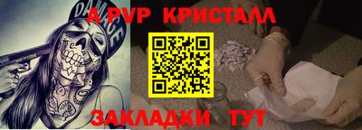 стаф Бузулук