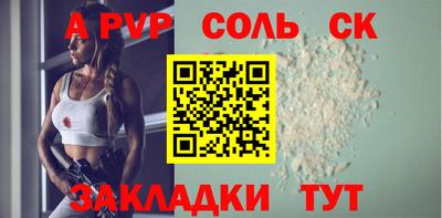 стаф Бузулук