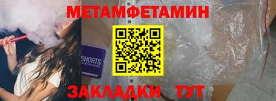 стаф Бузулук