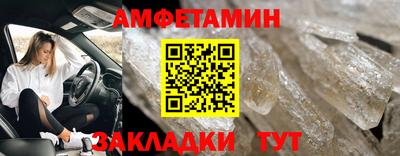 стаф Бузулук