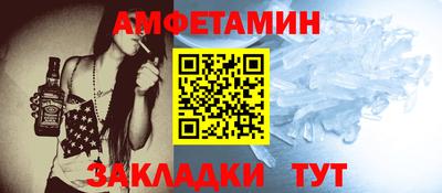 марки nbome Ростов-на-Дону