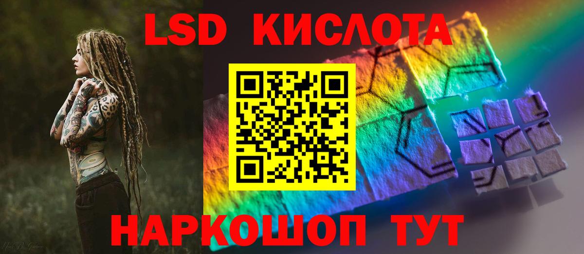 ЛСД экстази кислота  Вход с VPN  LSD-25 экстази  LSD-25 экстази ecstasy  Кохма 