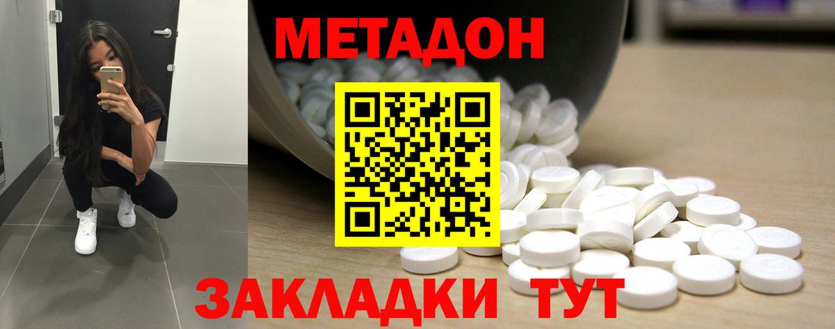 Канабис  КОКАИН  Гашиш  МЕФ   Экстази  Меф  Лсд 25  Кохма  Гашиш  Вход с VPN 