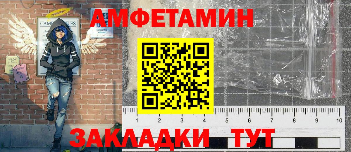 Кохма  Первитин винт  Вход с VPN 