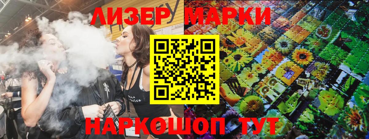 Марки NBOMe 1,5мг  Вход с VPN  Марки N-bome  Марки NBOMe 1,5мг  Кохма 