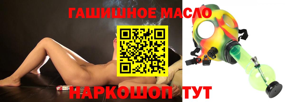Дистиллят ТГК вейп с тгк  Вход с VPN  Кохма 